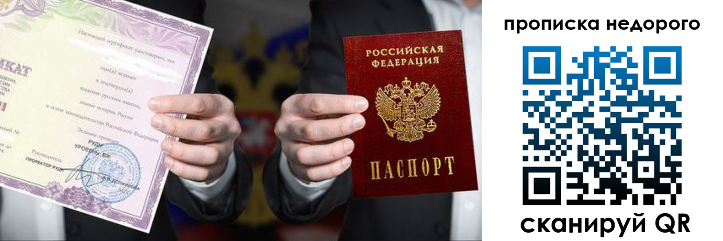 временная регистрация поиск в Лукоянове